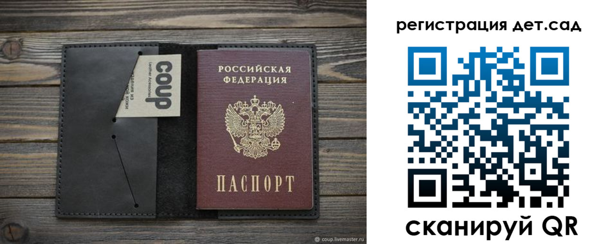 прописка в Алексине