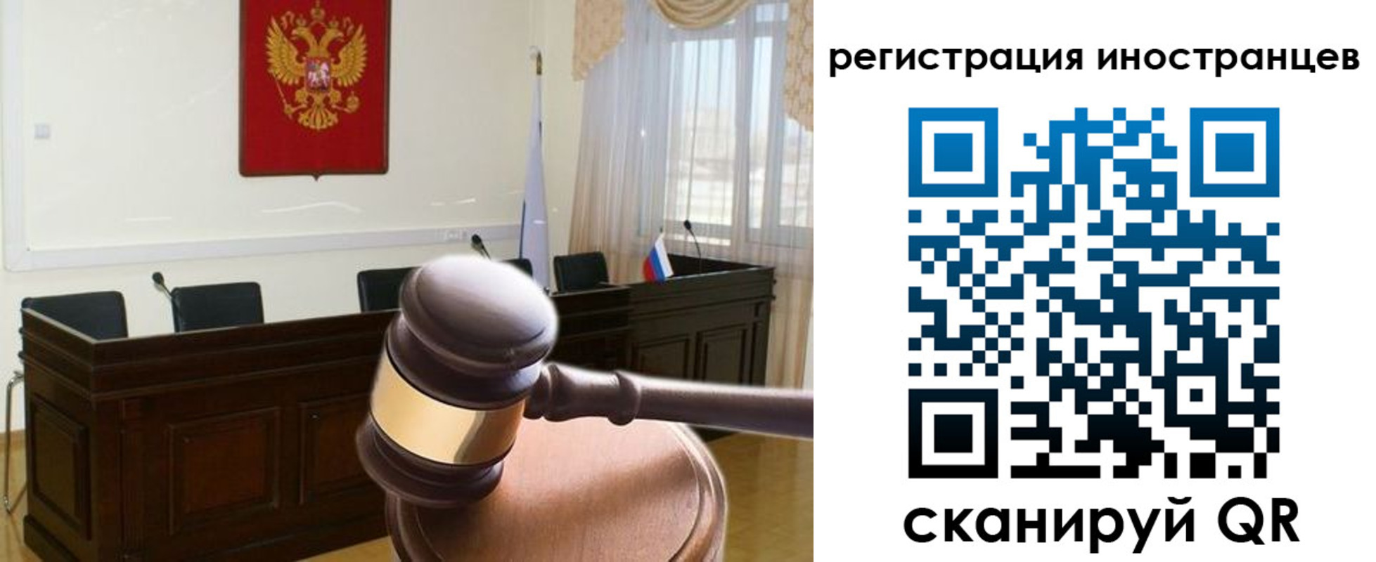 временная регистрация в квартире в Алексине